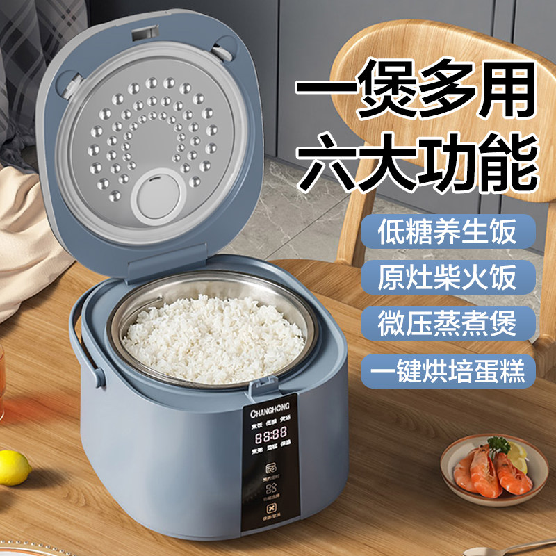  爱布豆电器电饭煲