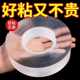 Nano double-sided tape, traceless, strong, high viscosity, magic transparent tape, fixed, washable, fixed and sticky