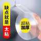 Nano double-sided tape, traceless, strong, high viscosity, magic transparent tape, fixed, washable, fixed and sticky