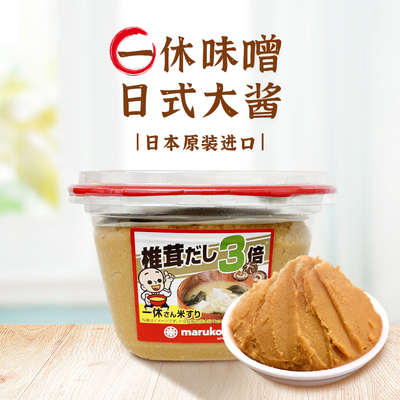 进口日本大酱黄豆酱Marukome调料