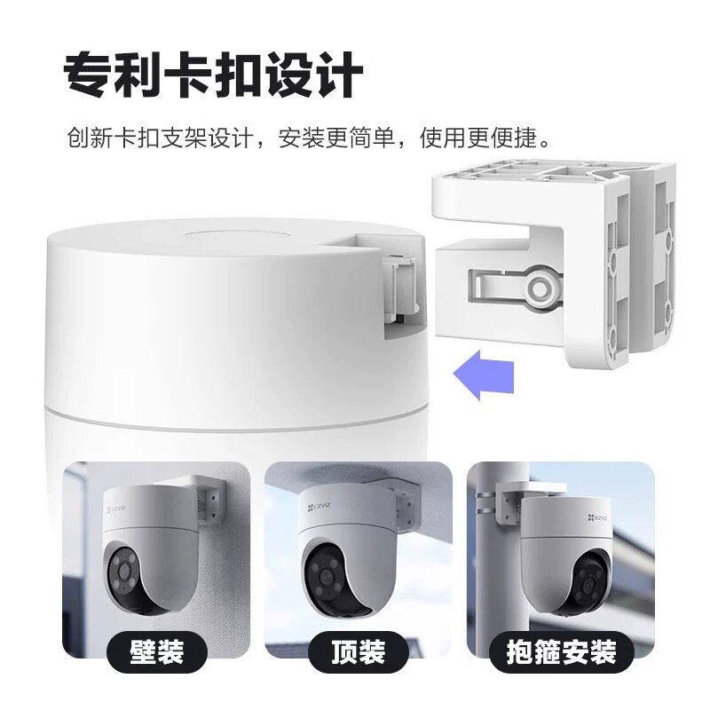 海康威视萤石云H8C监控摄像头家用无线室外防水莹石C8C摄影头户外 - 图1