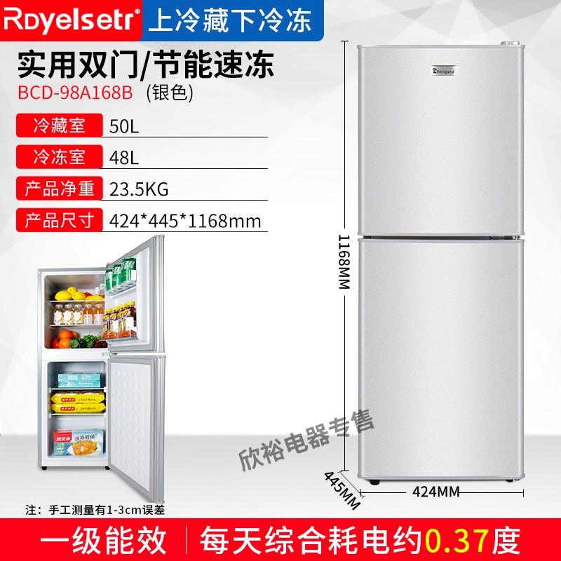 一级能效小冰箱家用小型冷冻冷藏小户型宿舍租房双开门中型电冰箱 - 图3