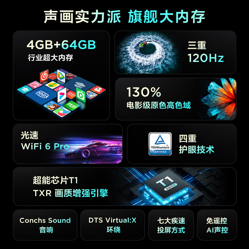 TCL 65V8G Max 65英寸120Hz高色域高清全面屏网络平板液晶电视机 - 图0