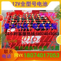 British Hawker storage battery 4PZS620UK HAWKER Hawk AGV battery 24V320Ah lead-acid battery