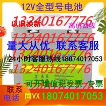 Nick NICK Lead-acid Accumulator NCP400-2 Electronic Instruments Battery 2V400AHUPS EPS Power Germany