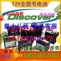 EV305A-A EV305A-A 6V330AH POWER DISTRIBUTION CABINET ROOM SUPPORTING FACILITIES