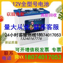 The US 305HCXC2 6V340AH is suitable for sightseeing car golf balls