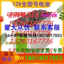 Nick NICK Lead-acid Accumulator NCP4-12 Electronic Instruments Battery 12V4AHUPS EPS Power Germany