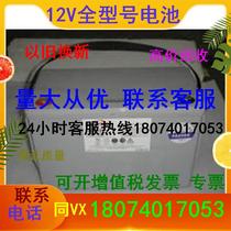 Hawke UK UK Hawker accumulators AX12-100 12V100AH Precision instruments backup emergency