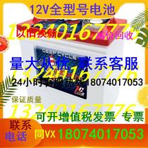 US2200XC2 US2200XC2 6V232AH Solar System Battery Spot for the Solar System