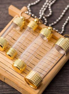 透明防水吊坠盒护身符管空壳吊坠尼泊尔小宝瓶可打开装朱砂挂件
