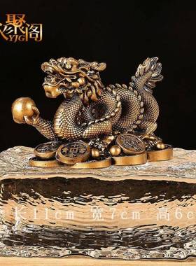 秘术吉阁甲辰保合纳摆件龙摆件金钱龙青龙汉龙生肖龙龙龘龘装饰品