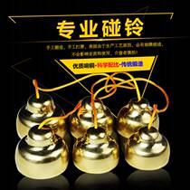 Touch the bell percussion instrument loud brass Professional Throw Ensemble the band hit the bell and touch the national musical instrument accessories