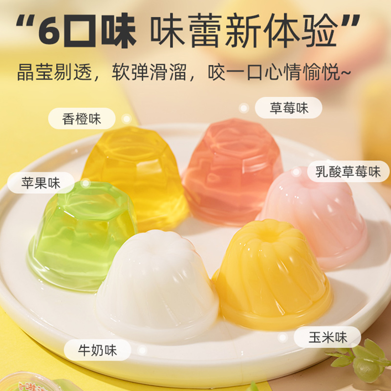 喜之郎什錦乳酸果凍360g袋裝0脂肪兒童小零食喜糖批發整箱大禮包_怡亞通運昌食品專營店_零食_堅果_特產