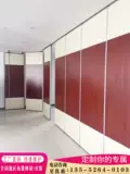 Отель Activity Partition Wall Restaurant Bag Sound Iosulation Door Door Office Ecrem