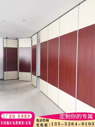 Отель Activity Partition Wall Restaurant Bag Sound Iosulation Door Door Office Ecrem