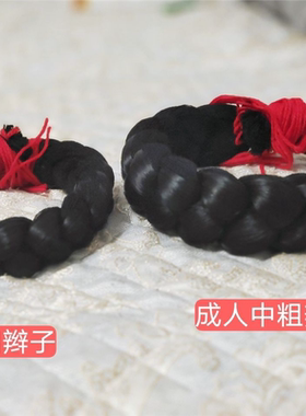 凉山彝族女式头饰辫子假发