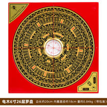 Weiliang compass rosuometer RMBthree three-fit integrated disc compass high-precision disc pendulum piece process pure copper wind compass