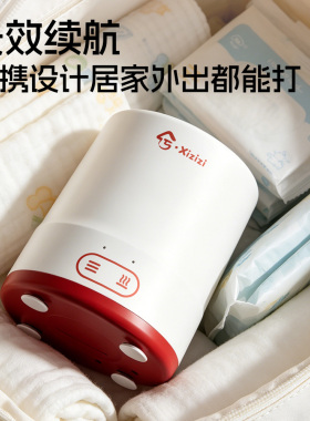 【360°双向摇奶】不结块无气泡