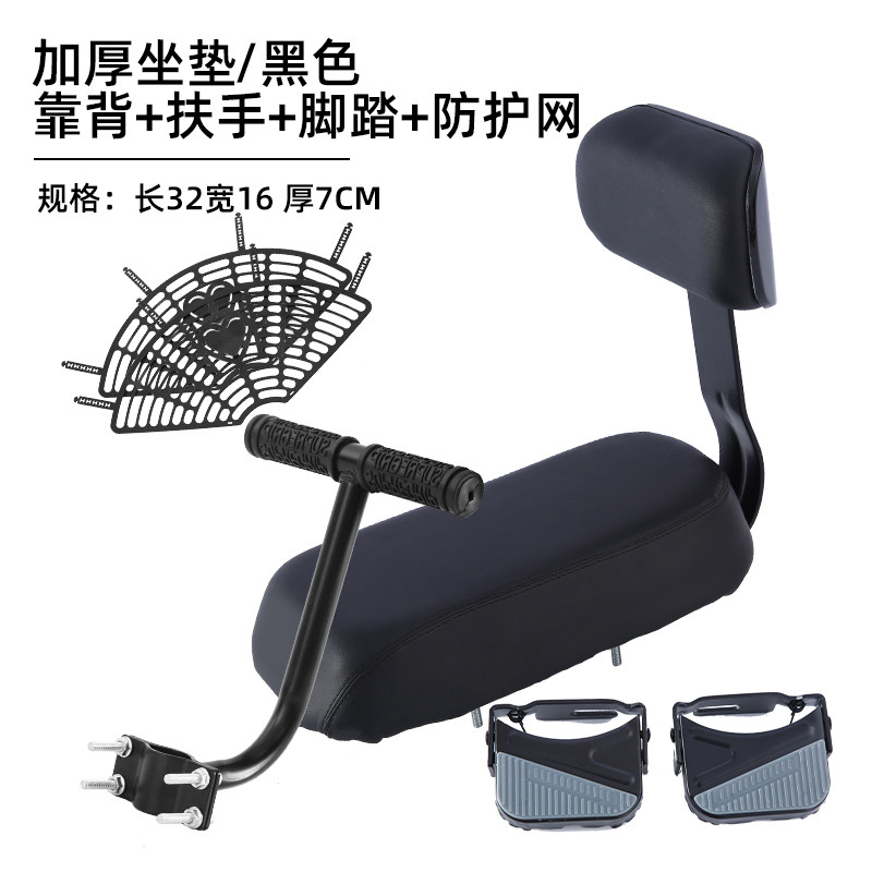 自行车后座坐垫山地车货架后座垫单车电动车载人超软舒适儿童座椅,淘宝优惠券,粉丝福利购,淘宝优惠卷