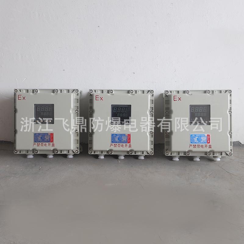 专业生产 防爆配电箱 防爆铝合金箱 防爆照明动力配电箱,淘宝优惠券,粉丝福利购,淘宝优惠卷