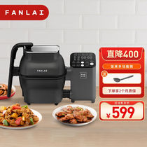 Meals Come (Fanlai) Automatic Intelligent Multifunction Pan Automatic Pan Electric Frying Pan Cooking Machine Fried Rice Cooking Cooks