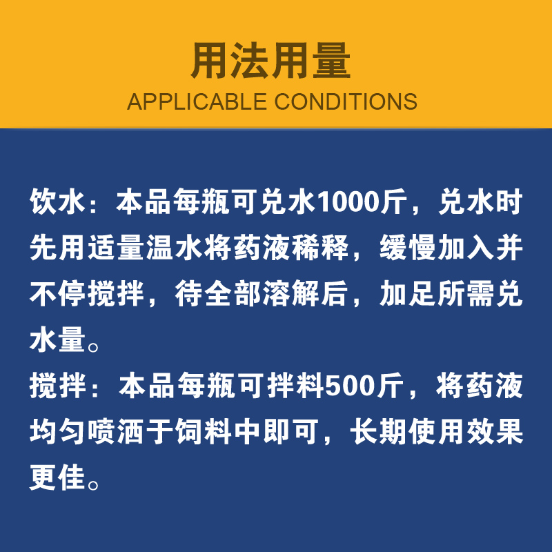 浓缩鱼肝油兽用禽用饲料添加剂鸭鹅鸽增产蛋鸡猪牛羊多种维生素 - 图3