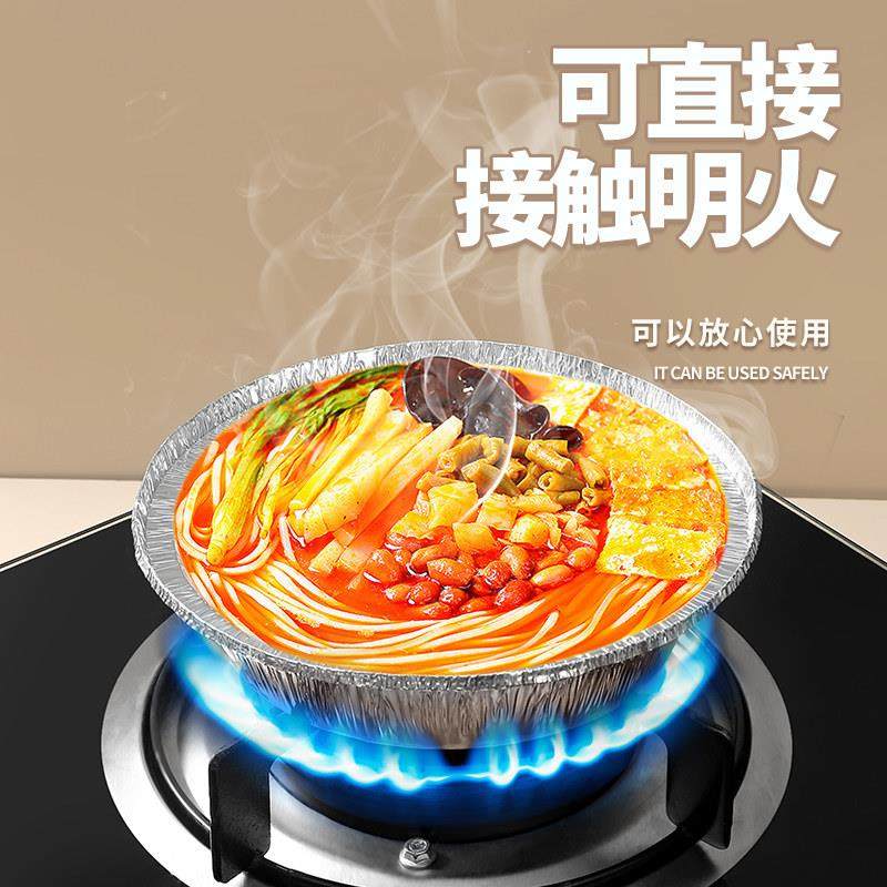 空气炸锅专用纸锡纸盘烧烤箱烘焙锡箔碗家用锡纸盒食品级纸碗WR,淘宝优惠券,粉丝福利购,淘宝优惠卷