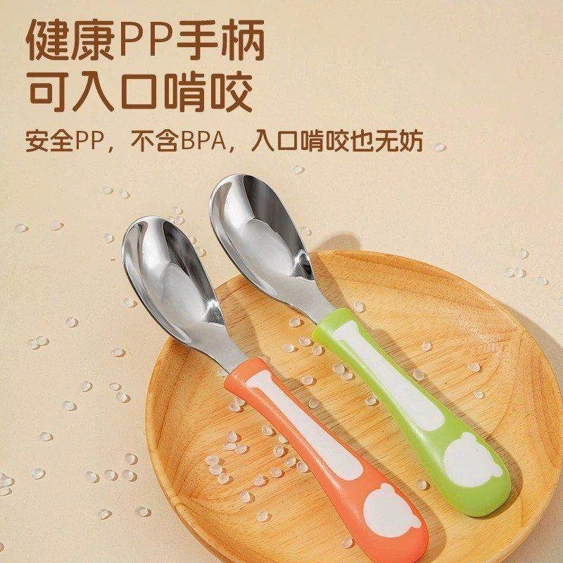 NUBABI元宝勺316L不锈钢宝宝副食品吃饭训练勺婴儿自主进食喂 饭,淘宝优惠券,粉丝福利购,淘宝优惠卷