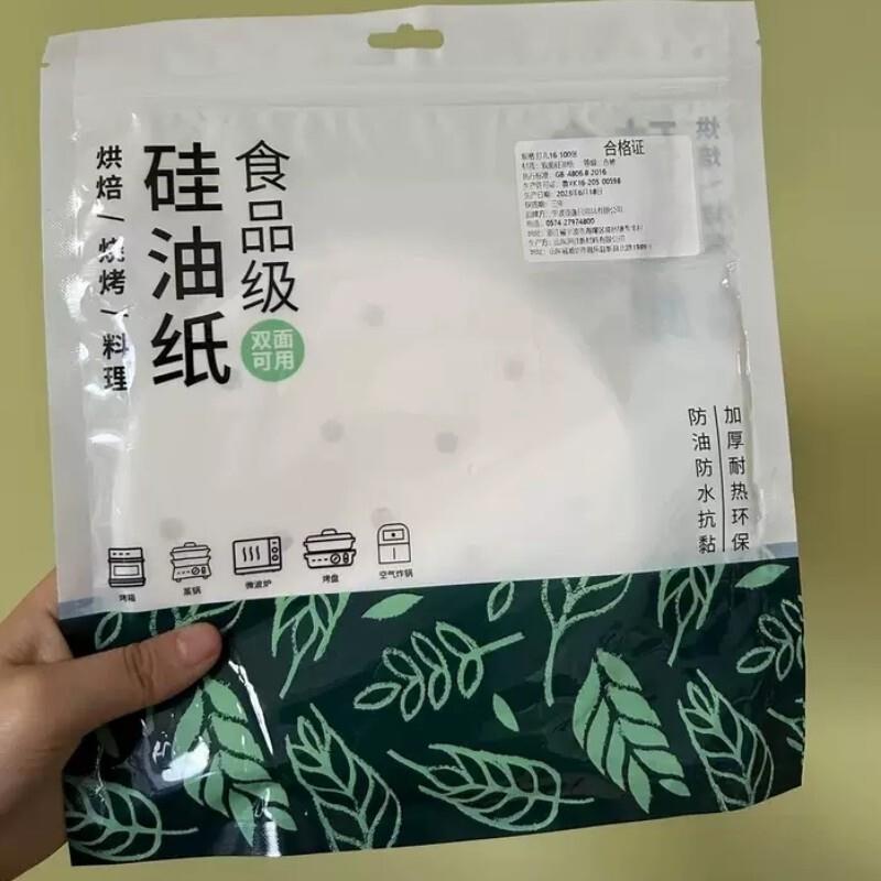 蒸笼纸一次性不粘食品级蒸包子馒头专用大号圆形家用蒸屉垫纸 - 图2