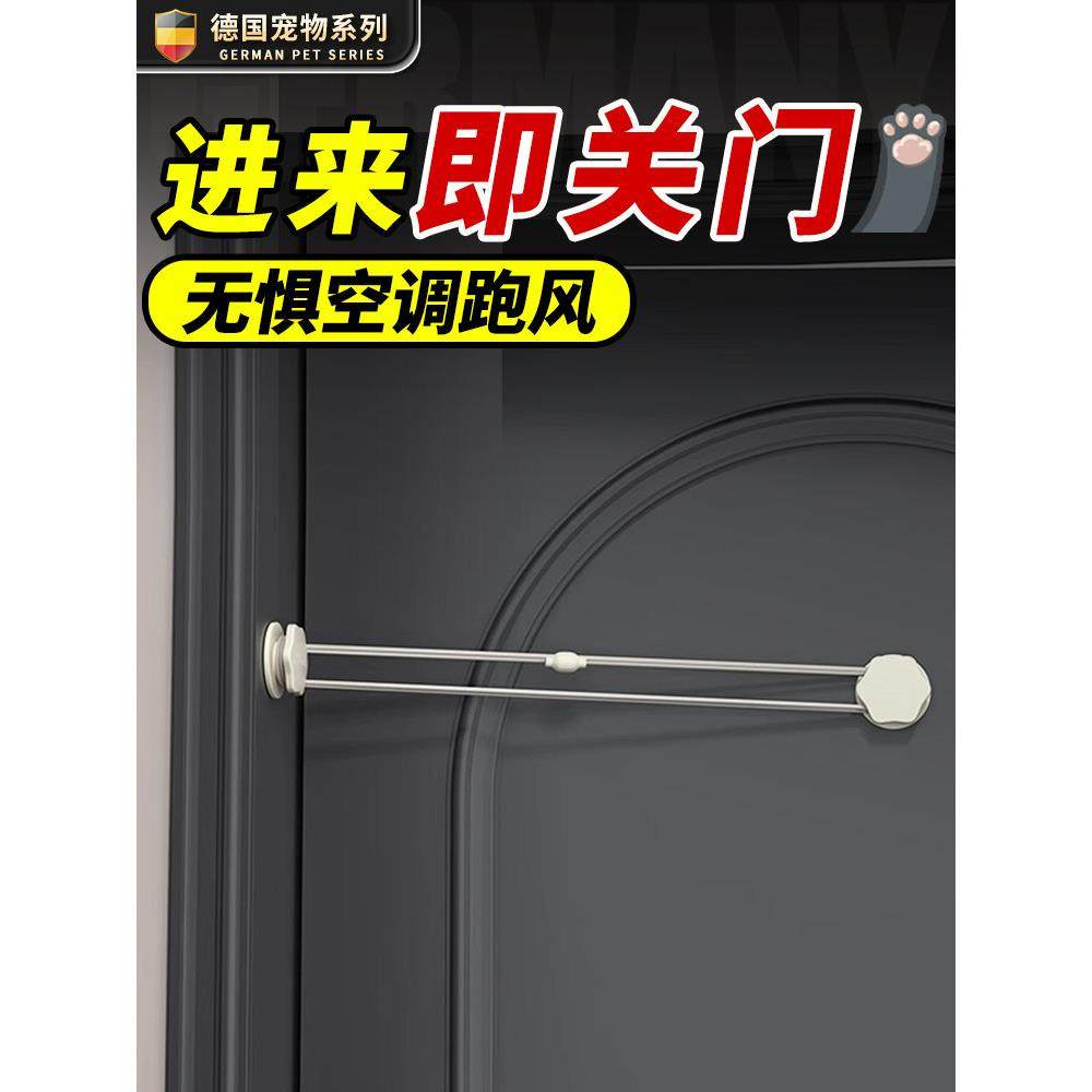 [猫双向开门器]自由进出门，自动关闭，宠物门打开，小狗进出神器,淘宝优惠券,粉丝福利购,淘宝优惠卷