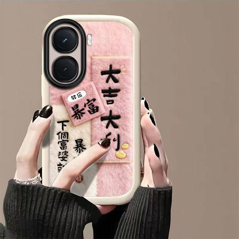 红米turbo4pro手机壳文字25053rt47c软redmi turbo4保护套5g镜头全包防摔24129rt7cc个性创意小米turbo4女款,淘宝优惠券,粉丝福利购,淘宝优惠卷