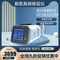 980 Net Wire Instrument Radio Frequency High Frequency Dispelling Red Blood Silk Cosmetic Yard to remove Spotted Mole Repair Blocker High Frequency Hertz Meter