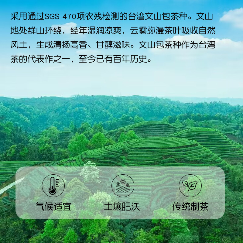 日本Lupicia绿碧特级白桃乌龙茶台湾文山包种茶叶冷热泡茶伴手礼 - 图1