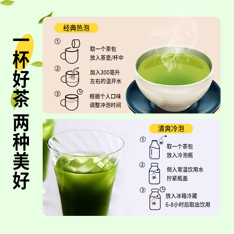 伊藤园日本京都宇治抹茶入玄米茶绿茶茶包下午茶进口茶叶冷热泡茶