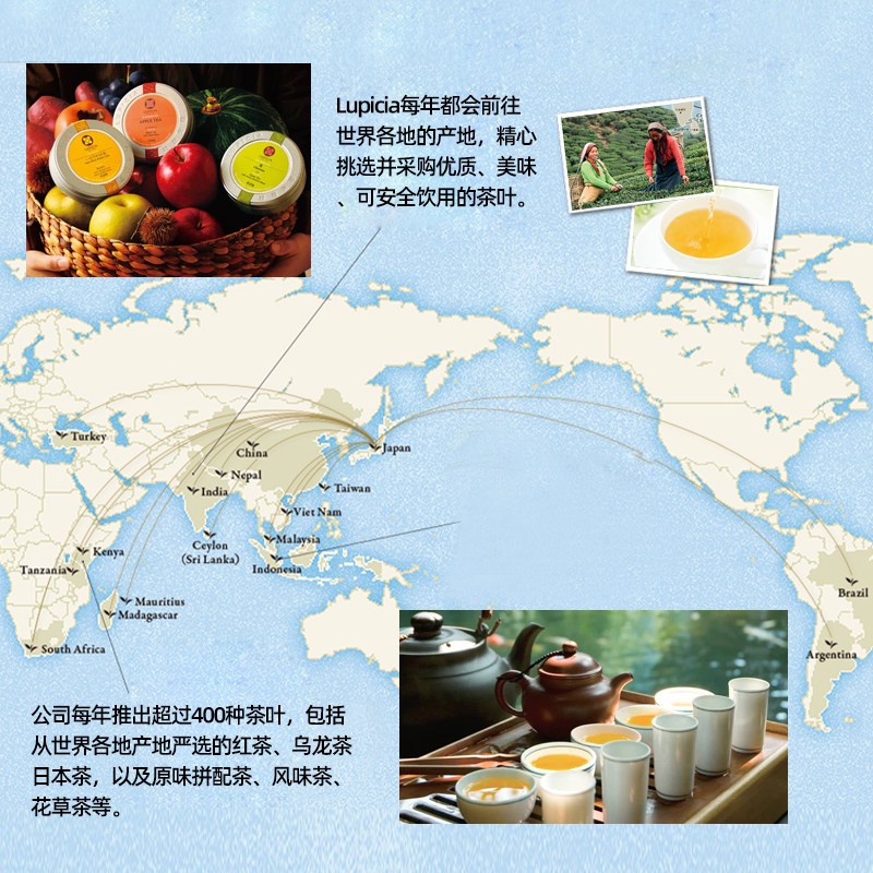 日本Lupicia绿碧大吉岭秋季红茶茶包印度阿萨姆红茶祁门伯爵红茶,淘宝优惠券,粉丝福利购,淘宝优惠卷