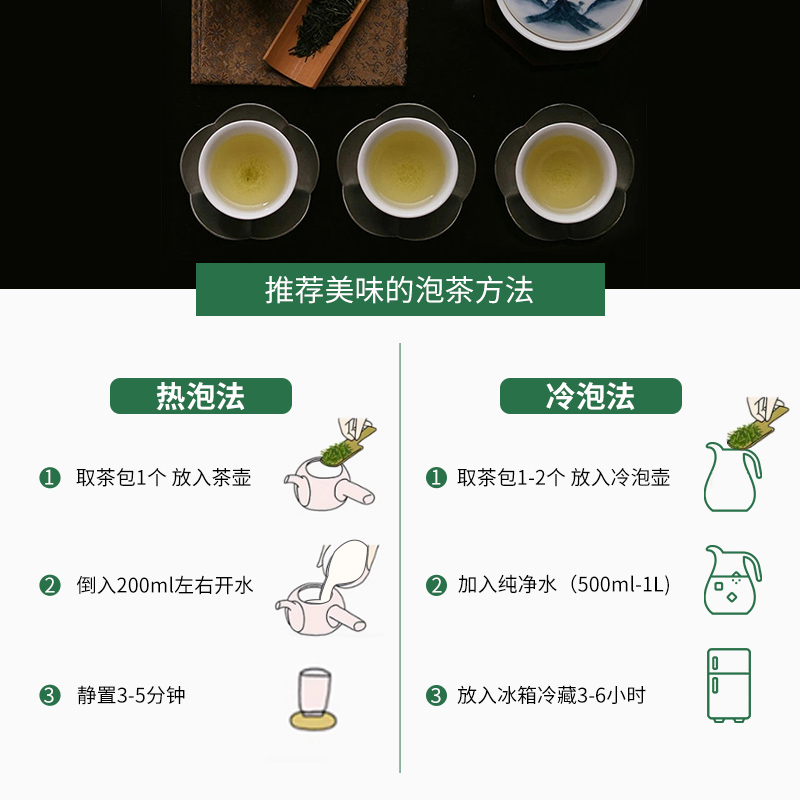 伊藤园日本进口一番茶绿茶三角茶包深蒸茶焙茶茶包袋泡茶下午茶