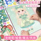 Baby 3 to 6 years old fun princess dress-up sticker book girl concentration training puzzle sticker book princess sticker Baby 3 to 6 years old fun princess dress-up sticker book girl concentration training puzzle sticker book princess sticker