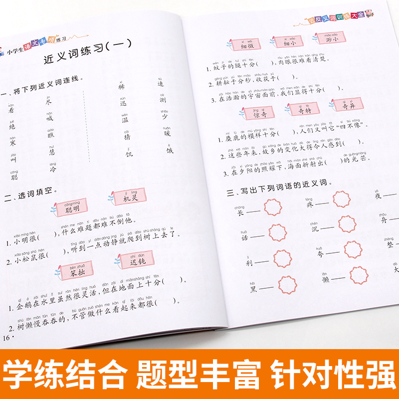 商品详情图片