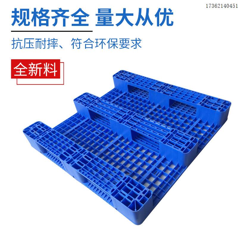 厂家塑料托盘1210网格川字塑胶卡板塑料栈板一次性出货托盘 - 图0