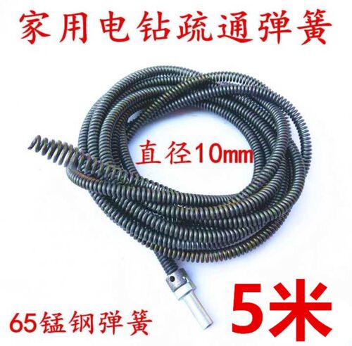 电钻管道疏通器下水道厨房厕所通马桶疏通弹簧疏通机专用堵塞神器 - 图0