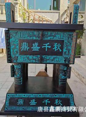 大型纯铜鼎三足圆鼎铸铜方鼎仿古青铜司母戊鼎公司大厅广场铸铁鼎