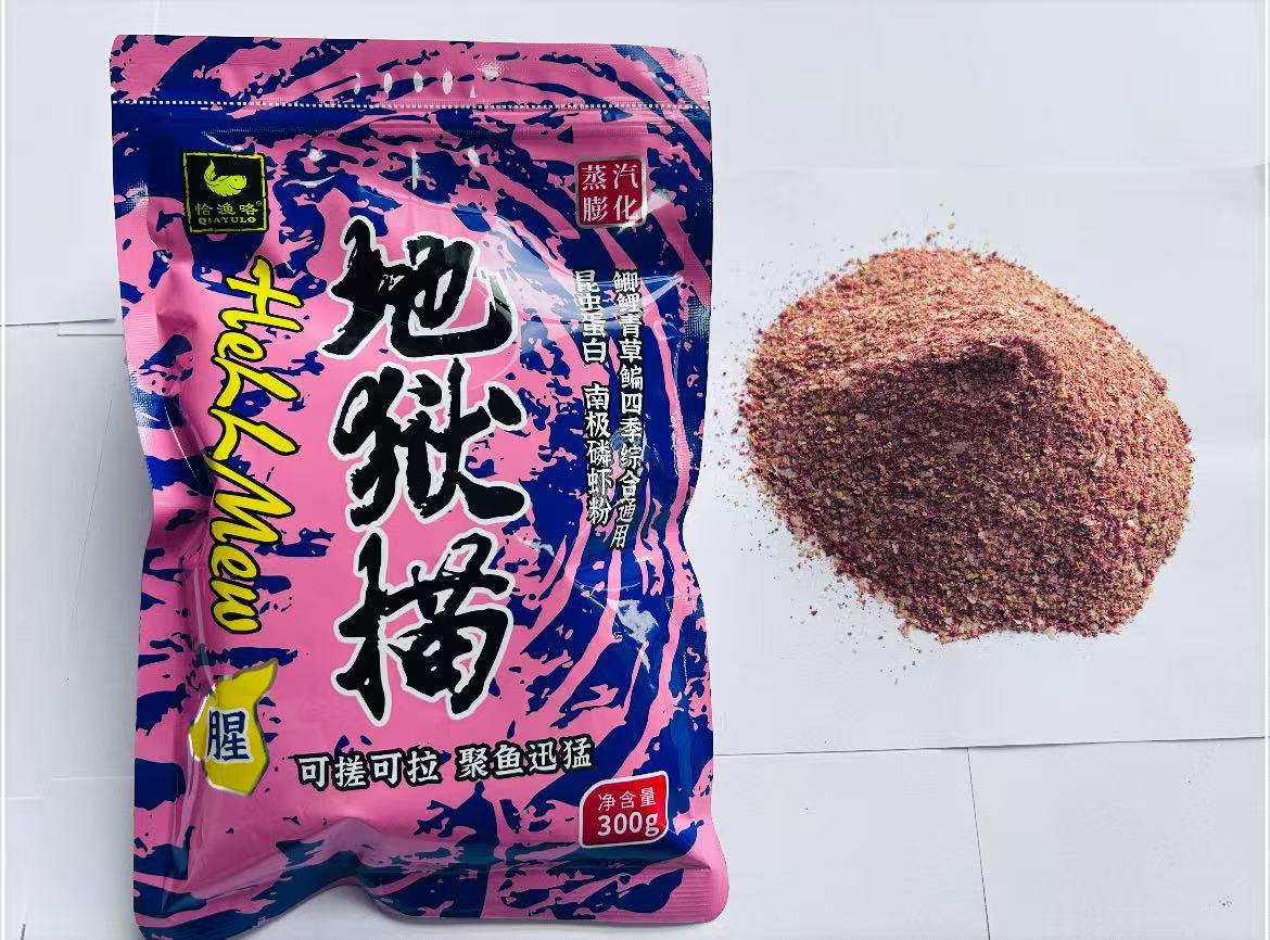 钓鱼地狱描昆虫蛋白腥香浓腥猫王饵料鲫鲤鳊鱼饵钓饵地狱猫同款料 - 图1