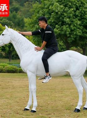 大型玻璃钢仿真马白马雕塑花园庭院美陈户外园林景观动物装饰摆件
