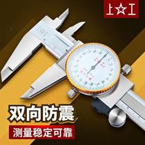 0 upper work belt table caliper -50-200-3other00mm number of display high 1 precision stands for oil standard cursor uncaliper