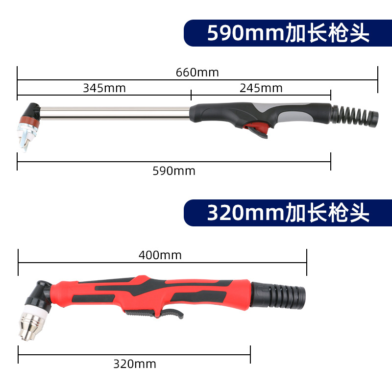 加长款P80A等离子割枪枪头LGK100 120切割机配件割嘴不锈钢柄割把 - 图2