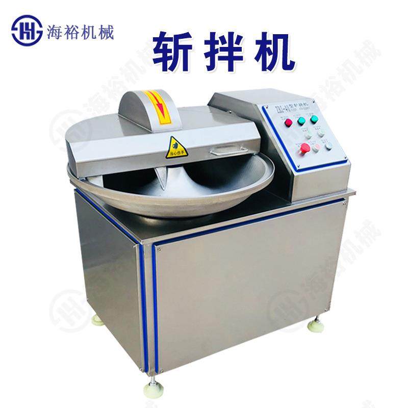 商用鱼丸牛肉打浆机不锈钢变频调速碎肉机械鲜肉类斩拌机,淘宝优惠券,粉丝福利购,淘宝优惠卷