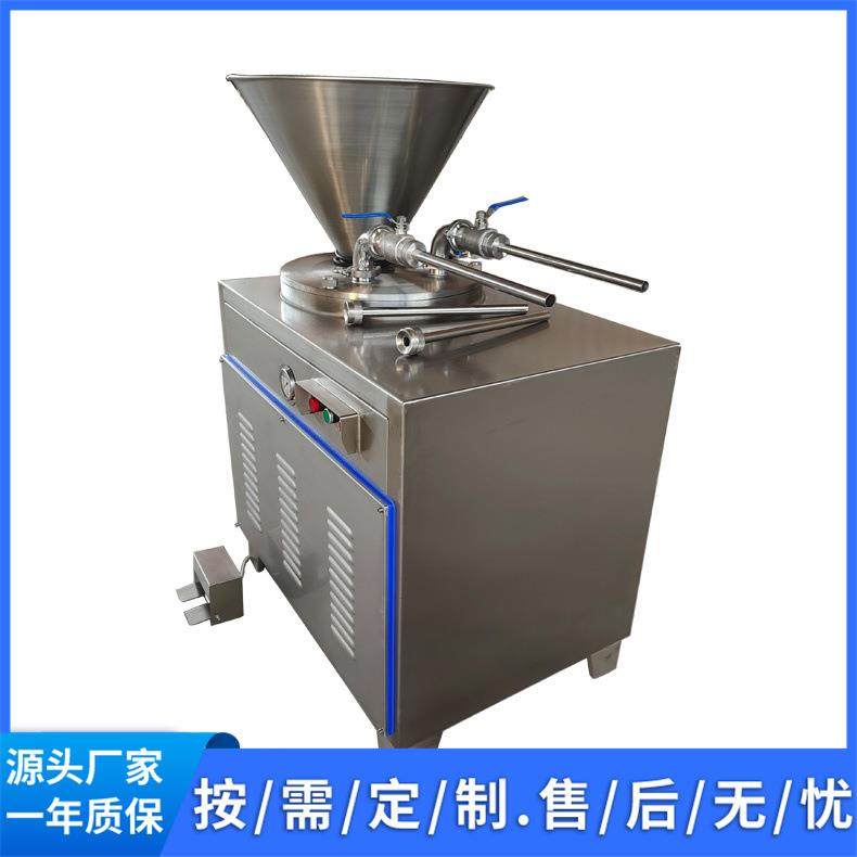 全自动液压灌肠机腊肠风干肠商用香肠加工配套设备制造商,淘宝优惠券,粉丝福利购,淘宝优惠卷