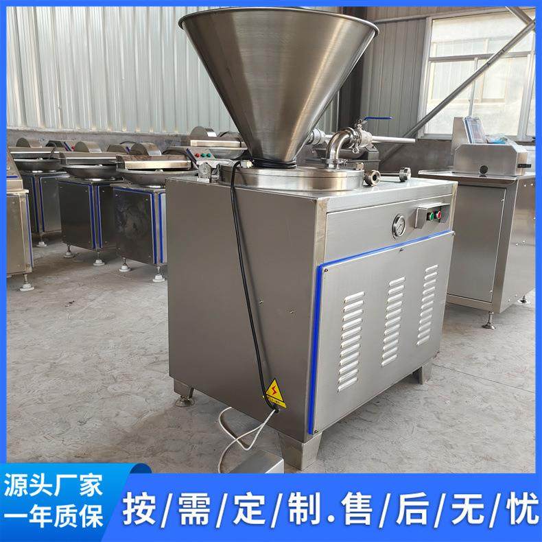 全自动液压灌肠机腊肠风干肠商用香肠加工配套设备制造商,淘宝优惠券,粉丝福利购,淘宝优惠卷