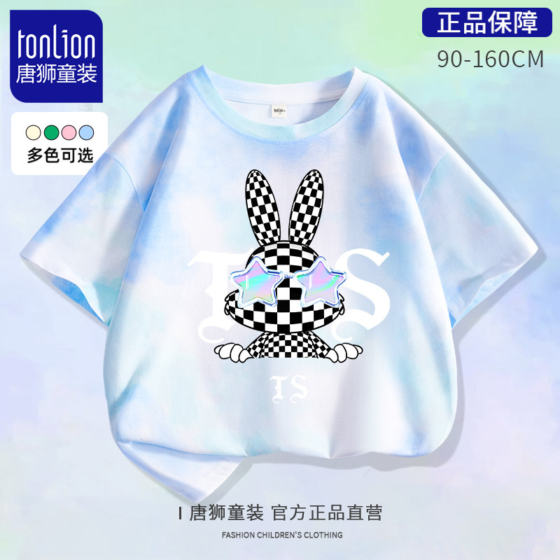  唐狮超级非凡T恤